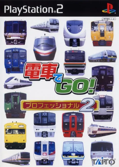 Densha de Go! Professional 2 (Japan) (v1.02)
